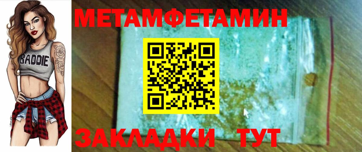 АМФЕТАМИН  АМФ  Вход с VPN  Первоуральск  АМФЕТАМИН 97% 