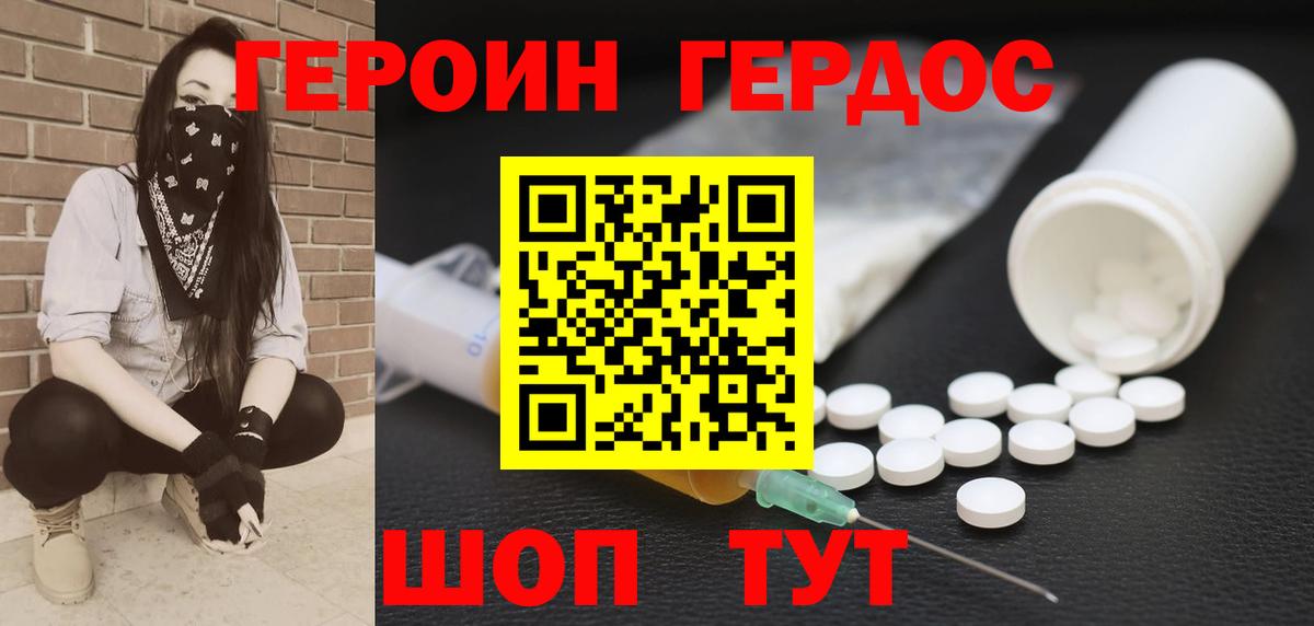 КОКАИН  ГАШИШ  Первоуральск  МЕФ кристаллы  Вход с VPN  MDMA 