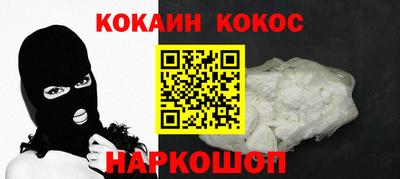 кокс Будённовск