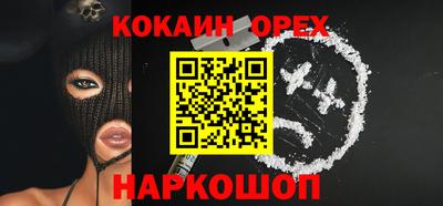 кокс Будённовск