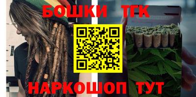 кокс Будённовск