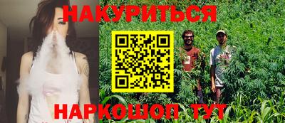 кокс Будённовск