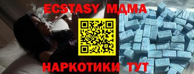 эйфоретик Бугуруслан