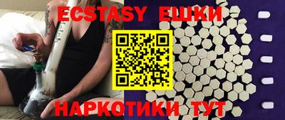 синтетический гашиш Лесной
