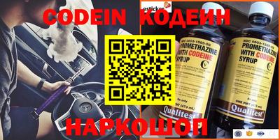 кокс Будённовск