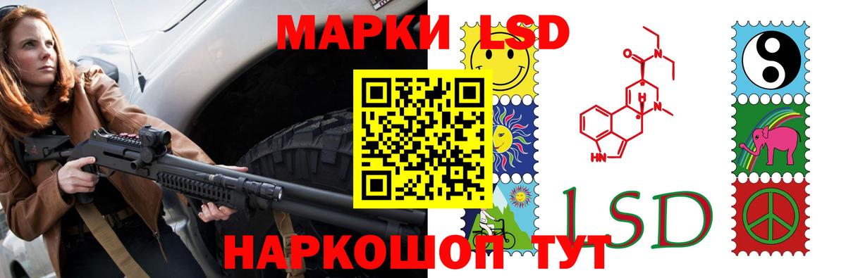 ссылка на мегу ССЫЛКА  LSD-25 экстази ecstasy  Вход с VPN  Первоуральск  LSD-25 экстази кислота 