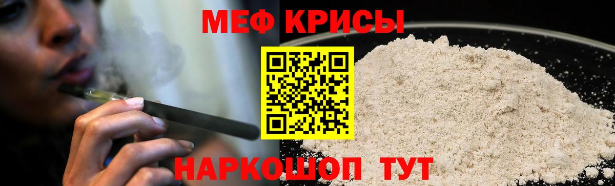 Первоуральск  Меф  Вход с VPN  МЕФ мука  где можно купить наркотик  Меф кристаллы 
