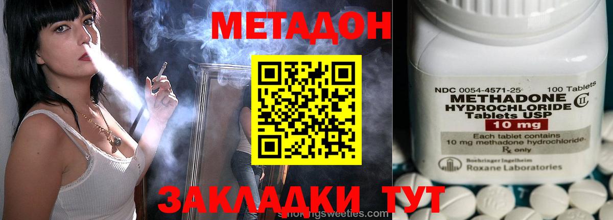 сайты даркнета Telegram  Вход с VPN  ссылка на мегу ССЫЛКА  Метадон кристалл  Первоуральск  Метадон белоснежный 