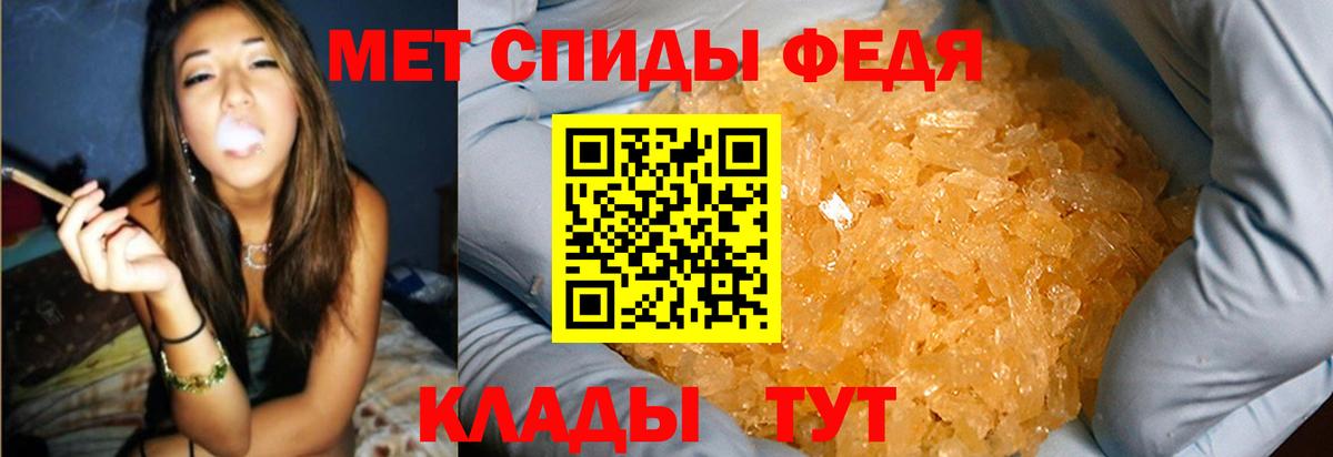 МЕТАМФЕТАМИН кристалл  МЕТАМФЕТАМИН кристалл  Первоуральск  Вход с VPN 