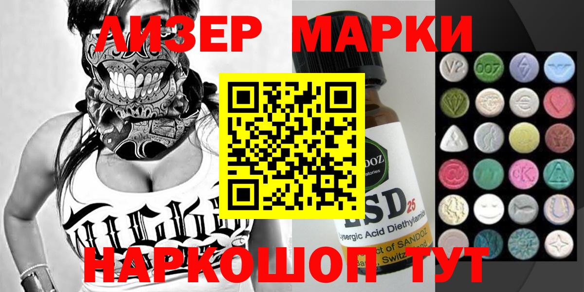Марки N-bome 1,5мг Первоуральск