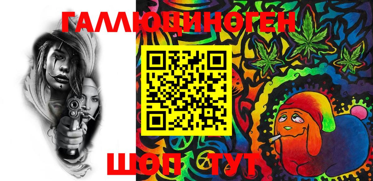 Меф Первоуральск