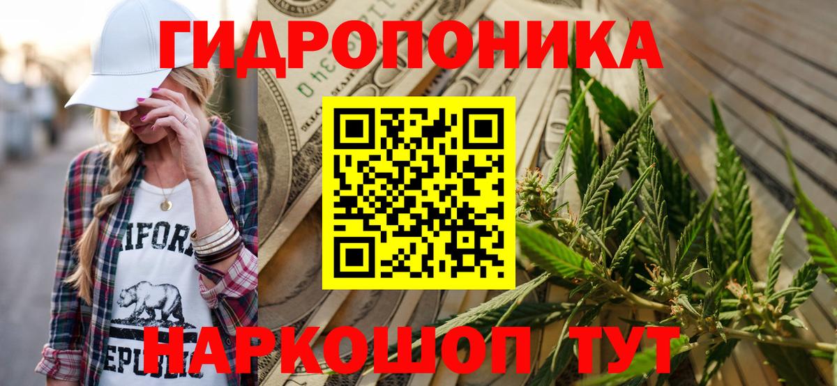 Шишки марихуана VHQ  Вход с VPN  Первоуральск  Шишки марихуана LSD WEED  Канабис ГИДРОПОН  Конопля THC 21% 